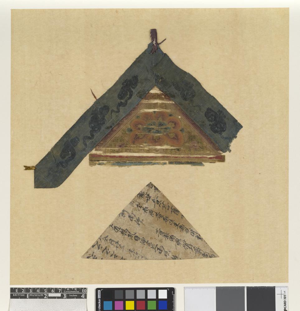 图片[2]-banner; 幡(Chinese) BM-1919-0101-0.287-China Archive